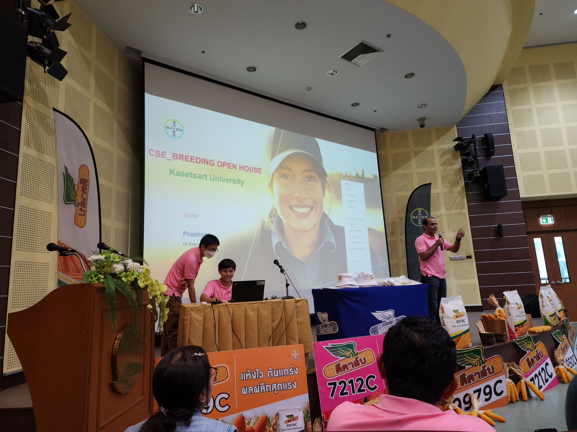 บริษัท ไบเออร์ไทย จำกัด/บริษัท มอนซานโต้ ไทยแลนด์ จำกัด
จัดกิจกรรม "Driving the Future of Plant Breeding" — ภาพที่ 8