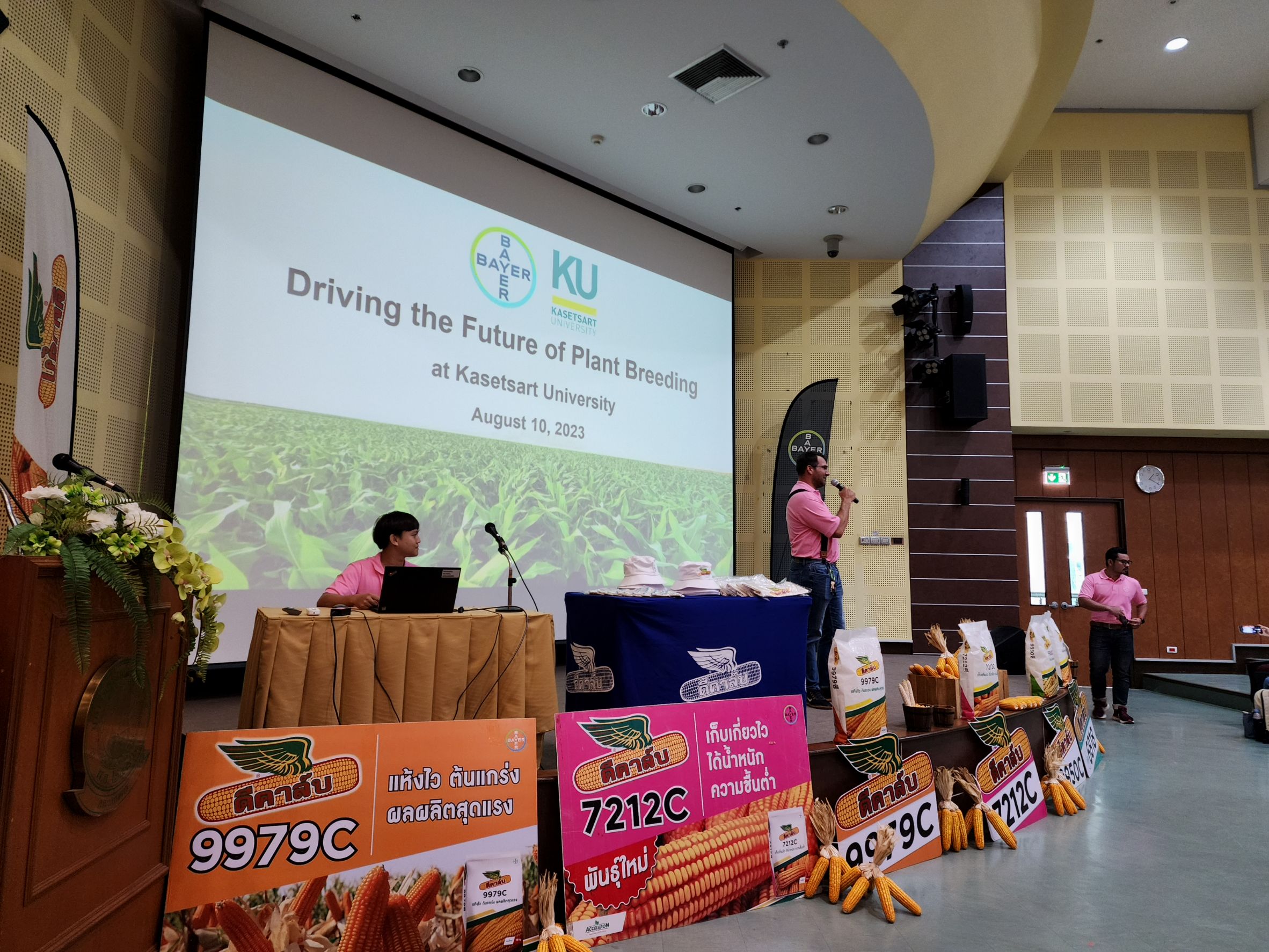 บริษัท ไบเออร์ไทย จำกัด/บริษัท มอนซานโต้ ไทยแลนด์ จำกัด
จัดกิจกรรม "Driving the Future of Plant Breeding" — ภาพที่ 2