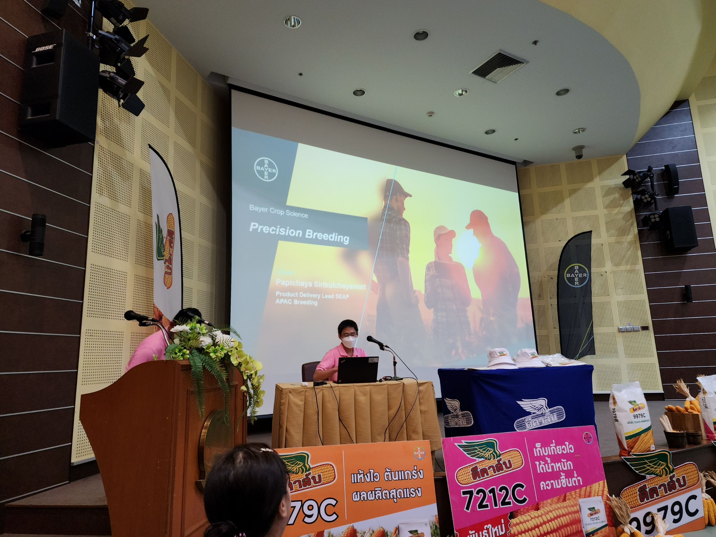 บริษัท ไบเออร์ไทย จำกัด/บริษัท มอนซานโต้ ไทยแลนด์ จำกัด
จัดกิจกรรม "Driving the Future of Plant Breeding" — ภาพที่ 9