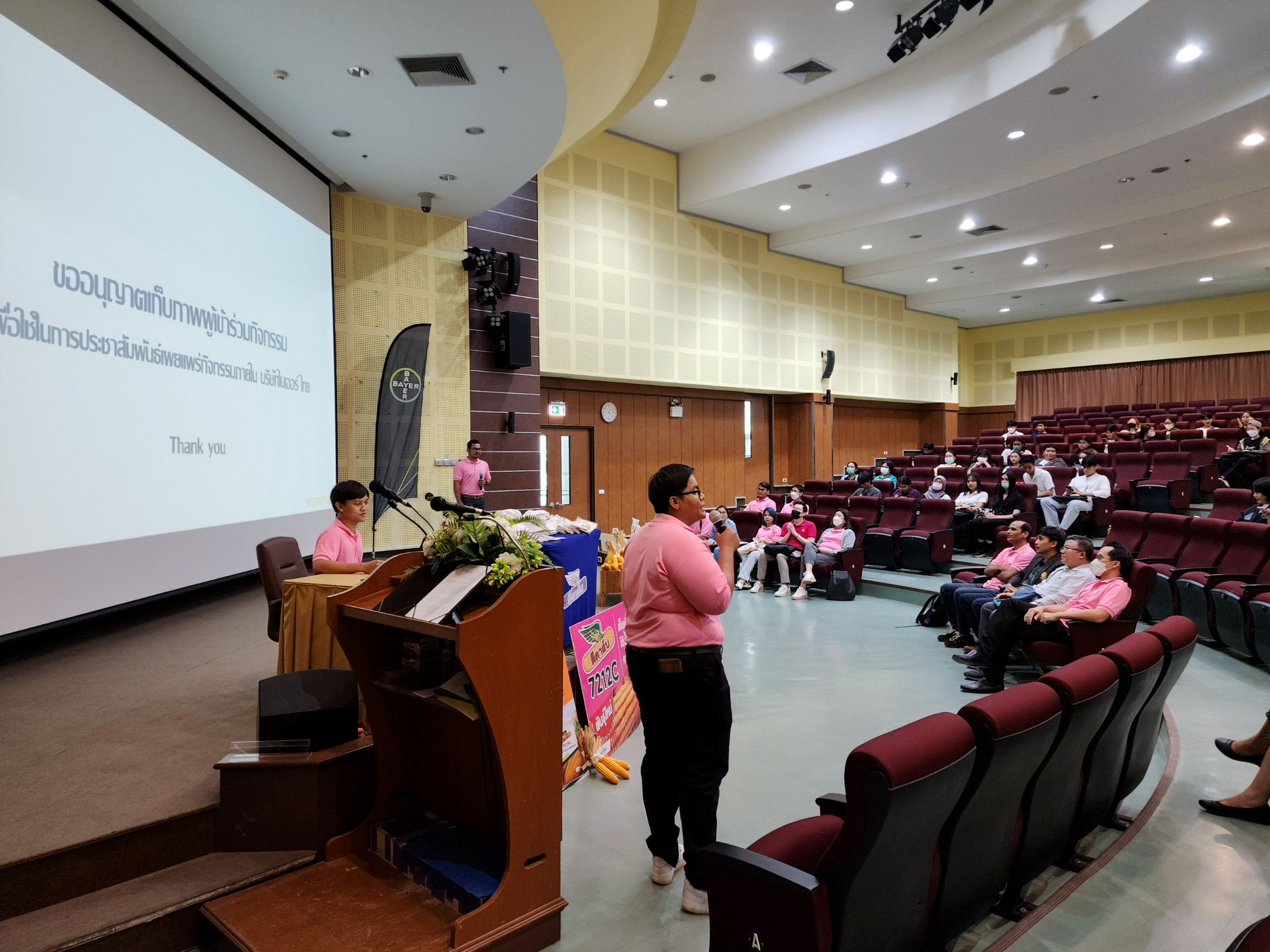บริษัท ไบเออร์ไทย จำกัด/บริษัท มอนซานโต้ ไทยแลนด์ จำกัด
จัดกิจกรรม "Driving the Future of Plant Breeding" — ภาพที่ 4
