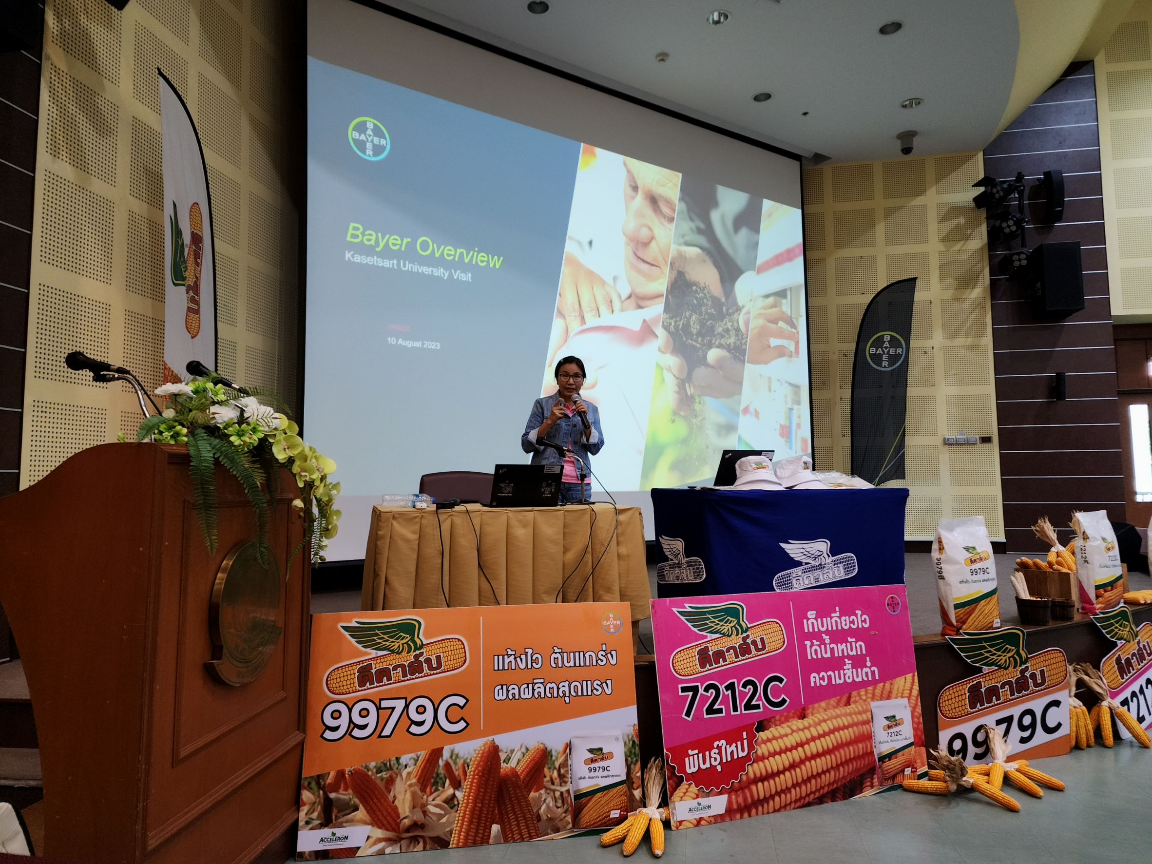 บริษัท ไบเออร์ไทย จำกัด/บริษัท มอนซานโต้ ไทยแลนด์ จำกัด
จัดกิจกรรม "Driving the Future of Plant Breeding" — ภาพที่ 10